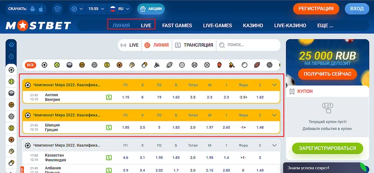 Mostbet - ставки на спорт Mostbet - ставки на спорт